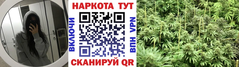 Магазин наркотиков Алейск Марихуана  Героин  Кокаин  ГАШ  МЕФ 