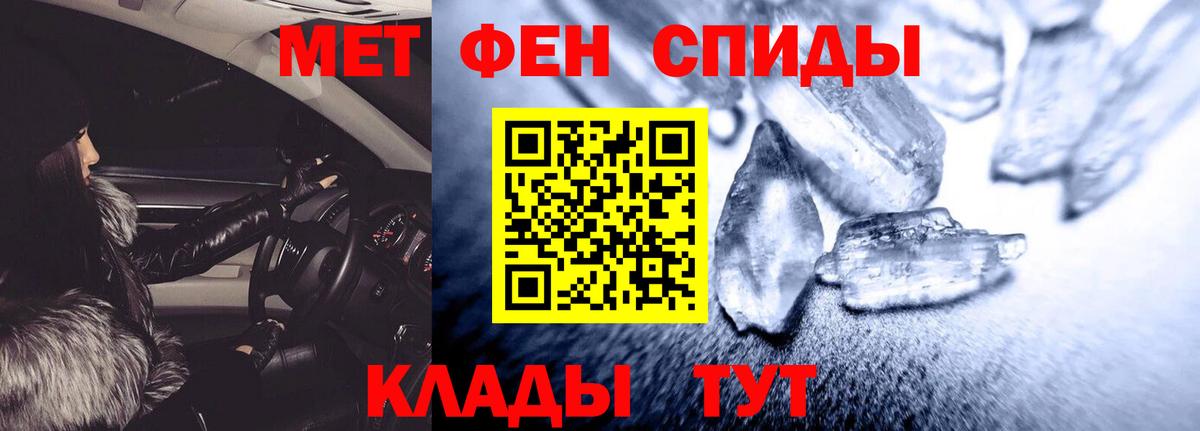 АМФ 97%  АМФЕТАМИН  Алейск  Вход с VPN 