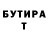 Гашиш Изолятор Serega Red