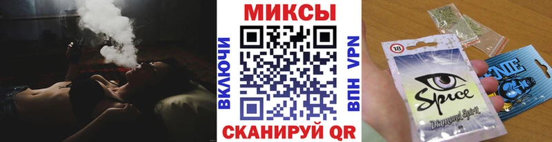 Бутират GHB  купить наркотик  Алейск 