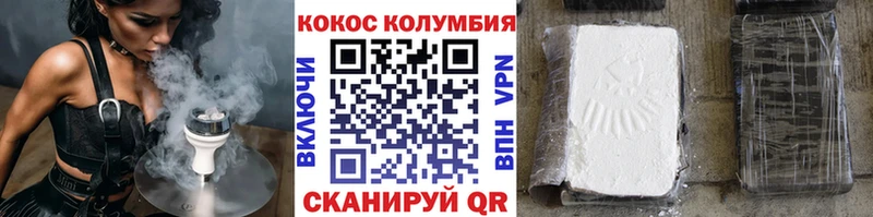Cocaine Fish Scale  KRAKEN   Алейск 