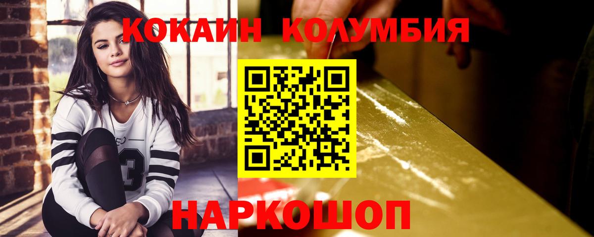 COCAIN Боливия Алейск