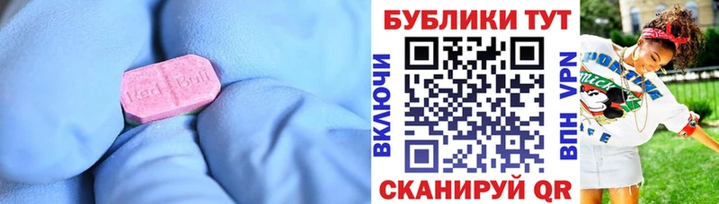 Ecstasy TESLA  купить наркотики сайты  shop состав  Алейск 