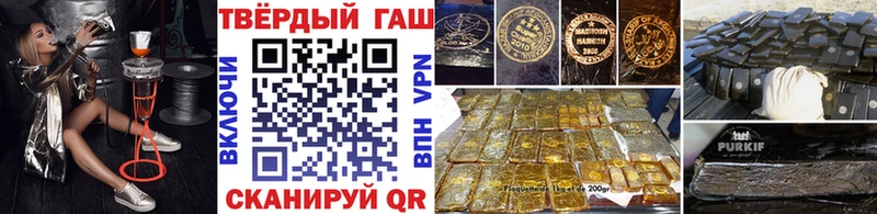 Гашиш Premium  закладки  Алейск 
