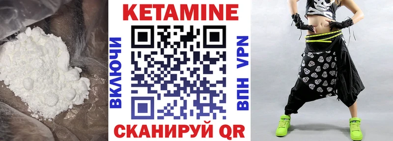 КЕТАМИН ketamine где купить наркотик Алейск