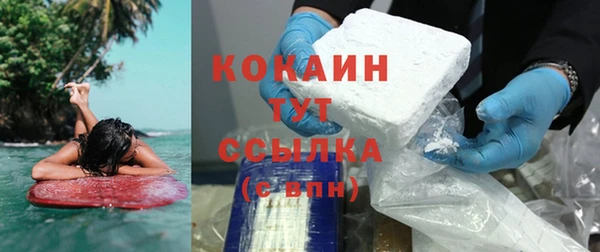 синтетический гашиш Сясьстрой