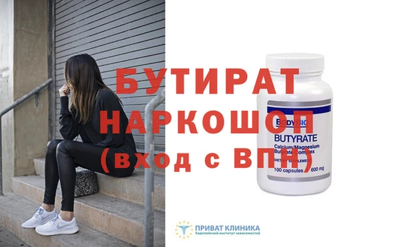 синтетический гашиш Сясьстрой