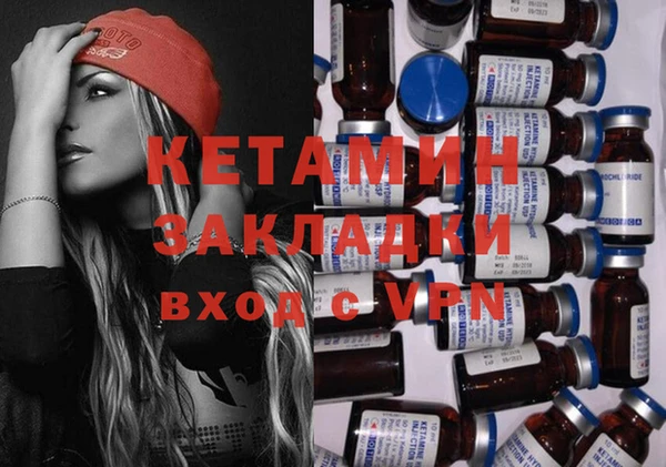 синтетический гашиш Сясьстрой