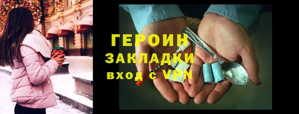 синтетический гашиш Сясьстрой