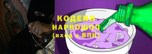 синтетический гашиш Сясьстрой