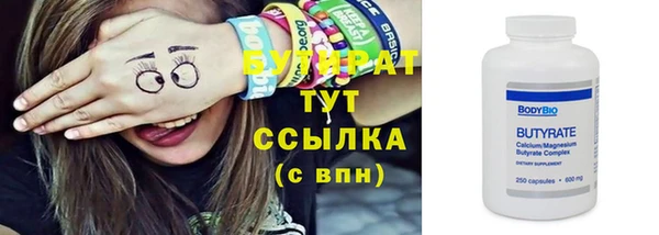 синтетический гашиш Сясьстрой