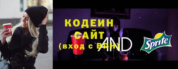 синтетический гашиш Сясьстрой