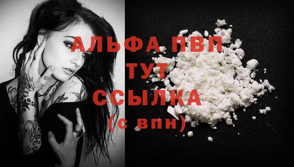 синтетический гашиш Сясьстрой