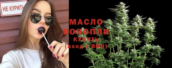 синтетический гашиш Сясьстрой
