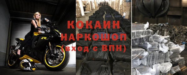 синтетический гашиш Сясьстрой