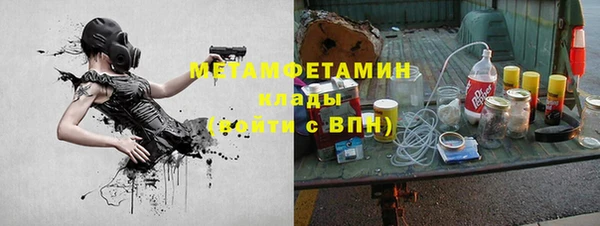 синтетический гашиш Сясьстрой
