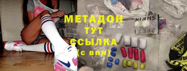 синтетический гашиш Сясьстрой