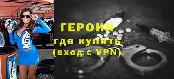 синтетический гашиш Сясьстрой