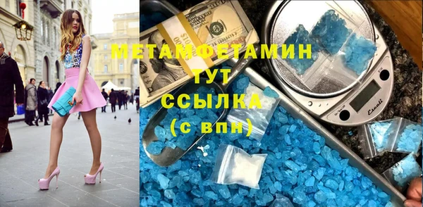 синтетический гашиш Сясьстрой