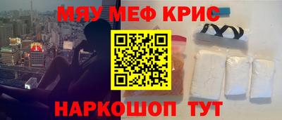 гашишное масло Абакан