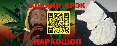 MESCALINE Абинск