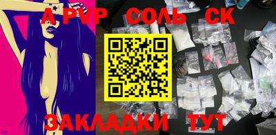 гашишное масло Абакан