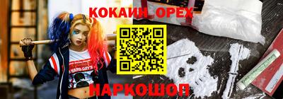 jwh Абакан