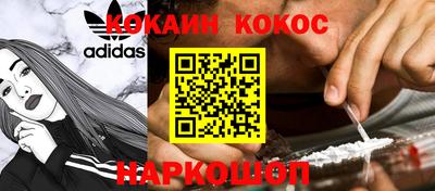 гашишное масло Абакан