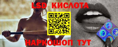 MESCALINE Абинск