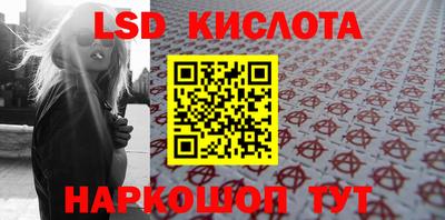 гашишное масло Абакан