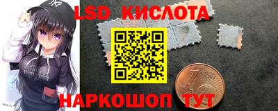 MESCALINE Абинск