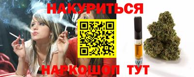 гашишное масло Абакан