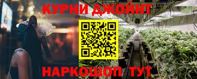 MESCALINE Абинск