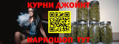 гашишное масло Абакан