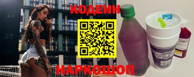 гашишное масло Абакан