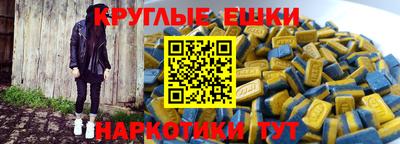 гашишное масло Абакан
