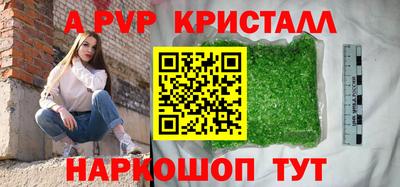 MESCALINE Абинск