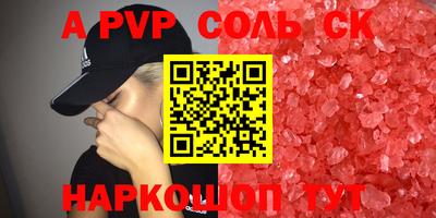 MESCALINE Абинск