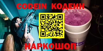 гашишное масло Абакан