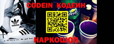 MESCALINE Абинск