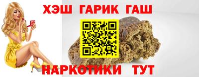 гашишное масло Абакан