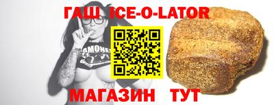 гашишное масло Абакан