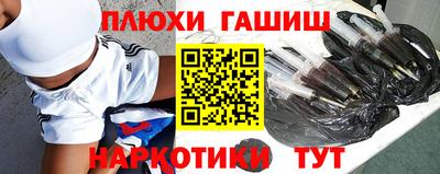 гашишное масло Абакан