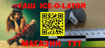 гашишное масло Абакан
