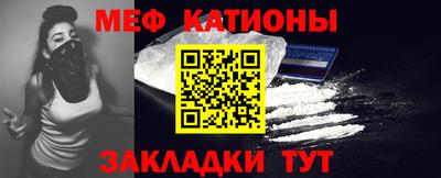 MESCALINE Абинск