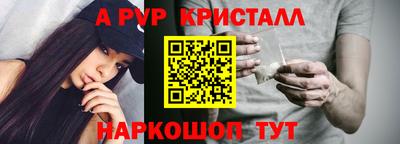 гашишное масло Абакан