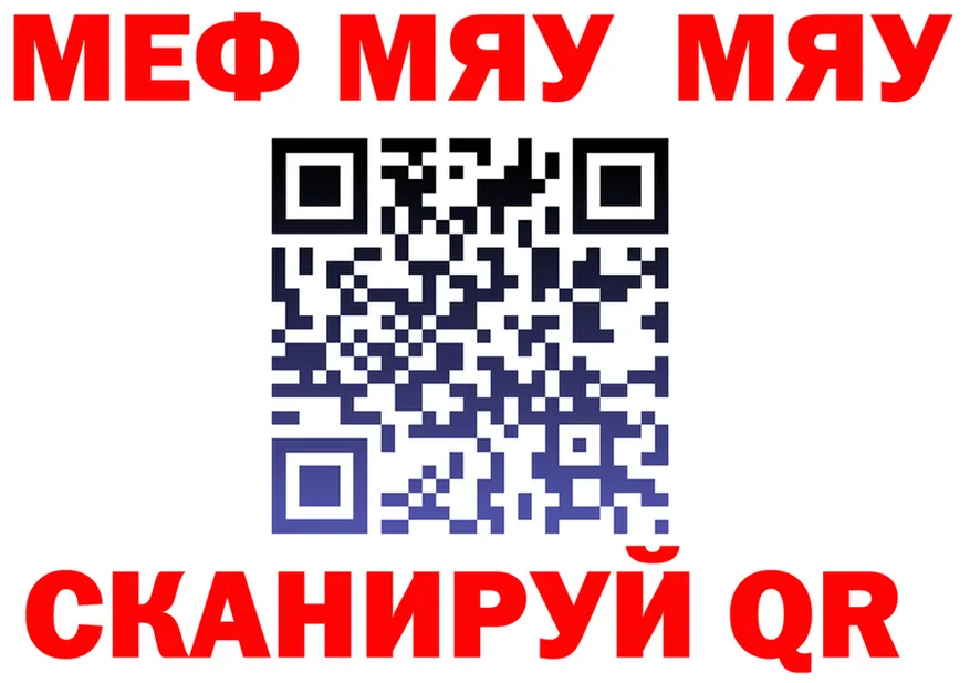 Метадон VHQ зеркало площадка гидра Алейск