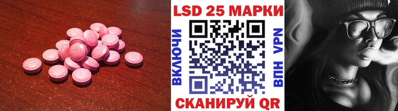 Лсд 25 экстази ecstasy  Алейск 