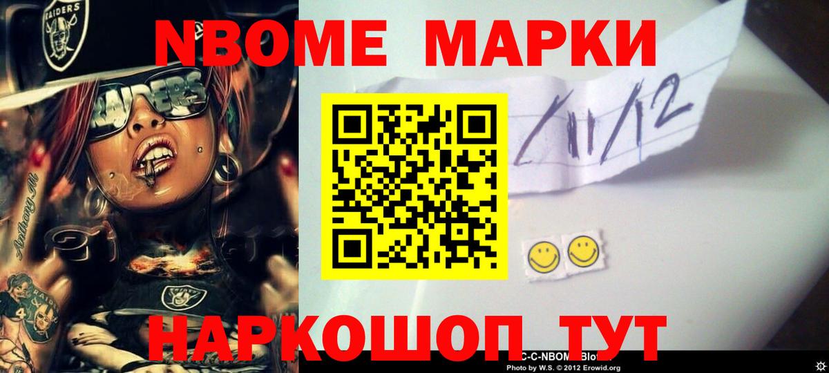 LSD-25 экстази кислота Алейск