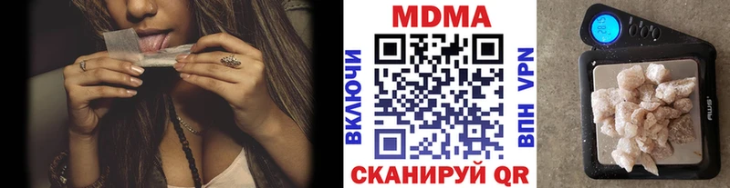 МДМА молли Алейск